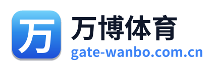 万博体育 Logo